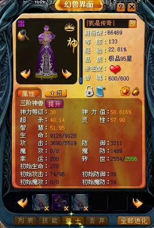 魔域客户端问题梳理！官方下载地址及先锋服预约资格在此