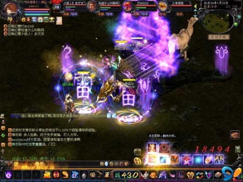 国庆中秋喜相逢，魔域百日百服，千万现金等你拿